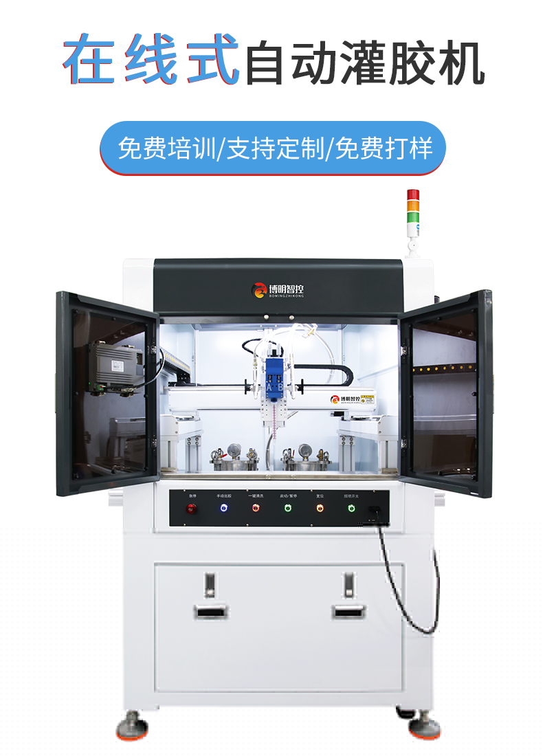 非標(biāo)設(shè)備(圖2)