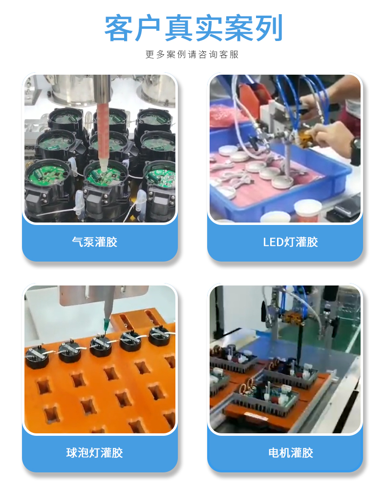 非標(biāo)設(shè)備(圖10)